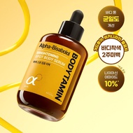 BEYOND Bodytamin Alpha-Bisabolol Brightening Spot Body Serum 80ml