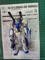 Bandai 高達模型 HG HGUC RX-78-6 Gundam G06 高達6號機 上色品 水貼 所見所得