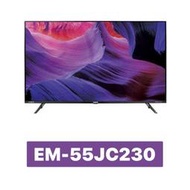 SAMPO 聲寶】55型 4K UHD LED 聯網魔幻音箱轟天雷液晶顯示器 EM-55JC230 55JC230