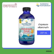 Nordic Naturals Strawberry Flavor DHA Fish Oil Supplement for Children 530mg Omega-3 237ml - Brain &