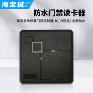 Haibaocheng Y86 Card Reader Reader WG26WG34 Reader IC Reader ID Reader IC Card Reader Access Control