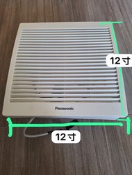 Panasonic 12吋 抽氣扇 抽風扇