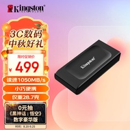 金士顿（Kingston）1TB  USB3.2 Gen 2 移动固态硬盘（PSSD）XS1000 传输速度1050MB/s 轻巧时尚 笔记本电脑外接