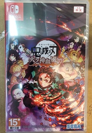 全新ps4/ps5/switch 遊戲 鬼滅之刃 火之神血風譚 中英文版 demon slayer