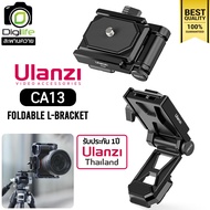 Ulanzi CA13 Foldable L-Bracket  เพลทปรับแนวตั้ง-แนวนอนได้ ต่อกล้องกับขาตั้ง รองรับ F38 - รับประกัน U