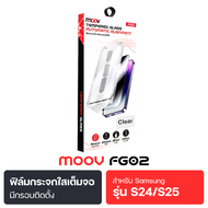 [ส่งฟรี] Moov FG02 ฟิล์มกระจก เต็มจอ แบบใส For Samsung ฟิล์ม S22 / S22 Plus / S23 / S23 Plus / S24 /