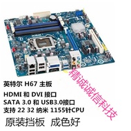 Intel DH67VR H67 Motherboard 1155 Interface USB3.0 SATA3 P67 H61 B75