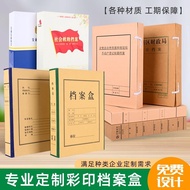 Kotak Fail Kadbod Kraf 牛皮纸档案盒 File Box Organizer Hijau Merah Kotak Fail Pejabat Dokumen Penyimpanan 