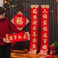 2026 Year of the Horse Couplets Spring Festival Home New Year Decoration Door Stop Flocking Black Ne