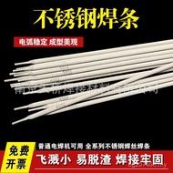 Welding Rod Stainless Steel Stainless Steel A312 Welding Rod BJL-309MoE309Mo-16/Stainless Steel Weld