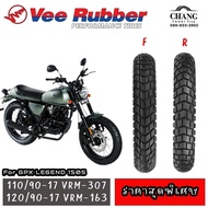 ยาง GPX LEGEND 150s  110/90-17 v307 + 120/90-17 v163 ยี่ห้อ Vee Rubber (1คู่)