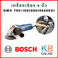 BOSCH เครื่องเจียร GWS 750-100 4 นิ้ว 750 วัตต์ ของแท้ 100%