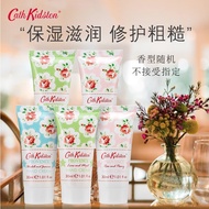 CATH KIDSTON英国品牌护手霜普罗旺斯5单支清爽便携随机香型