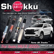 Shokku Sports รุ่น Isuzu MU-X 2022+ (คู่หน้า+คู่หลัง) โช๊คอัพระบบถุงลม โช๊คอัพรถยนต์