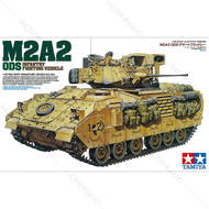 TAMIYA 1/35 M2A2 ODS Infantry Fighting Vehicle 35264