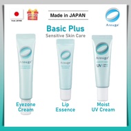 Arouge Basic Plus – Total Moist Saver Eyezone Cream / Total Moist Veil Lip Essence / Moist UV Cream 