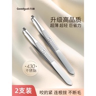 Goody Ultra-Light Eyebrow Clip Small Tweezers Eyebrow Clip False Eyelash Clip Female Handy Tool Male