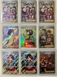 PTCG 人物卡/UR/異色/光輝/特典卡