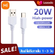 FELESS สายชาร์จข้อมูลเร็ว 2.4A แบบฉีดเหมาะสำหรับโทรศัพท์มือถือ Type-C สายชาร์จวัสดุพีวีซี สายชาร์จ รองรับ รุ่น vivo oppo samsung xiaomi huawei redmi