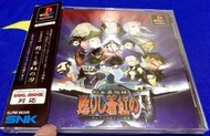 幸運小兔 PS1 PS 侍魂 新章 劍客異聞錄 甦醒的蒼紅之刃 有側標  PS3、PS2 主機適用 G8