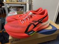 Meta speed sky Paris