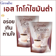 #โกโก้ #โกโก้ลดน้ำหนัก  โกโก้กิฟฟารี CocoaGiffarine  #โกโก้ไขมันต่ำ  #โกโก้แท้  #โกโก้คุมหิว #โกโก้ช็อกโกแลต #เครื่องดื่ม  โกโก้ 90 KcaI /ซอง