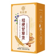 Qiao Yun Tang platycodon liquorice tea 30 small packet orange peel monk fruit ginger loquat leaf tea