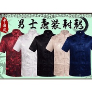 [READY STOCK] samfu man Chinese Traditional Men Short Sleeve Cheongsam Dragon CNY Men Shirt/Samfu唐装 汉服 男旗袍