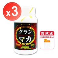 【SUNTORY 三得利】御瑪卡 精胺酸+鋅 (120顆)x3瓶