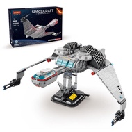 My89001 Starship Series Aspirant Assembly Educational Building Blocks Trileng Warship Model Toy ชุดโ