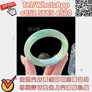 🇭🇰多間實體店 高價回收冰糯種蘋果綠翡翠玉鐲 黃金首飾 足金9999 戒指 鑽戒 頸鍊 手鍊 足鍊 頸鏈 手鏈 手串 吊墜 耳環 手鐲手鈪 龍鳳鈪 9999足金純金 千赤金 金條 金塊金牌 金粒 金幣