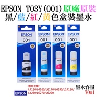 EPSON T03Y (001) Black/Blue/Red/Yellow Ink L4150 L6190 L4260