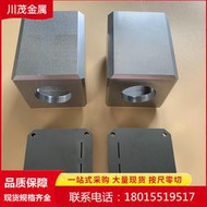 【五星好評】高比重合金鎢鎳鐵屏蔽罐鎢合金球鎢鎳鐵圓棒零切配重鎢鎳鐵合金板