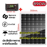 COD สไตล์ใหม่ ซื้อ 1 แถม 1 แผงโซล่าเซลล์ solar panel 150W 200W 300W 400W 500W 18V แผงโซล่า แผงเซลล์แ