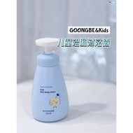 [SOSO Global] GOONG BE GOONG BE Children's Body Wash Body Wash Gentle Care Cleansing Moisturizer