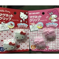 現貨~日本代購 Hello kitty 凱蒂貓 美樂蒂 冰箱 MEMO 磁鐵夾kitty 冰箱磁鐵貼白板留言板夾( 2入
