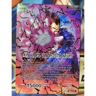 Dragon Ball Super Card Game | Dragon Ball TCG SD9-01-ST