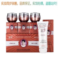 Jiaobi five-in-one beauty whitening and moisturizing four-in-one set of 5 pieces of whitening and freckle cream skin care genuine cosmetics