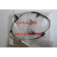 Grandy ABS Sensor Mitsubishi Grandy Front Wheel ABS Sensor Rear Wheel ABS Anti-Holding Sensor