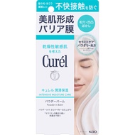 KAO Curel Moisturizing Powder Balm34g Face Care Moisturizer Curél