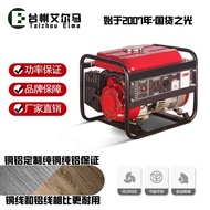 Portable Gasoline Generator Set for Home Use2000w220v380v Compact and Quiet3kw/5/8Kilowatt Single-Ph