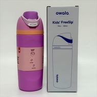 20สไตล์ล่าสุด! Owala FreeSip ขวดเหล็กสแตนเลสน้ำถ้วยนกฮูกรูปคลื่นสำหรับเด็ก16Oz-BPA-Free เก็บความร้อน