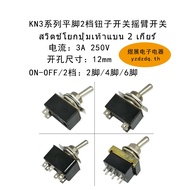 12MM Button Switch KN3-1 KN3-2 KN3-3 2 Pins 2 Gears 4 Pins 2 Gears 6 Pins 2 Gears Rocker Arm Rocker 