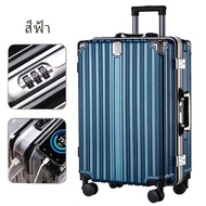 กระเป๋าเดินทาง24นิ้ว อินเทอร์เฟซ USB กระเป๋าเดินทางล้อลาก Trolley Bag วัสดุABS+PC กระเป๋าเดินทางฮาร์ดชาวเน็ตที่มีล็อครหัสผ่าน ล้อสากล กรณีรถเข็นแฟชั่น Suitcase