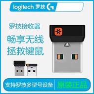 Logitech Youlian Wireless Keyboard Mouse Set Receiver M280M330M220MK275M546mxmaster