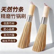 Natural Bamboo Brush Oil Dirt Descaling Pot Washing Brush Not Dirty Hands Old-fashioned Bamboo Brush