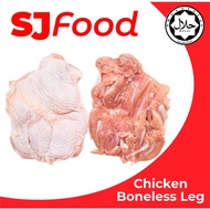 SJ Food Fresh Frozen Chicken Boneless Leg 1 KG