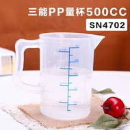 Three-energy bakery tools food grade plastic band engraved Metric cup 200/500/1000 Cup measuring cup