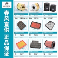 Filter accessories ST Baboon150NK 250SR 400/650GT State Guest700CL-X Air filter AXPK