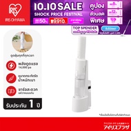 IRIS OHYAMA เครื่องดูดฝุ่นไร้สายพลังดูดแรง เครื่องดูดฝุ่นมือถือ ไอริส โอยามะ IRIS OHYAMA รุ่น HCD-21